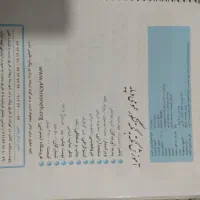 کتاب کنکور عمومی و پایه|کتاب و مجله آموزشی|تربت جام, جامی|دیوار
