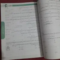 ۳۱ استان ۱۴۰۰، ۱۴۰۱|کتاب و مجله آموزشی|تهران, جنت‌آباد مرکزی|دیوار
