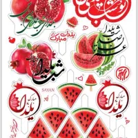 تم و تصویر روی کیک|صنایع دستی و سایر لوازم تزئینی|تهران, سازمان برنامه شمالی|دیوار