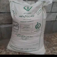 ارد تازه تاز 1050