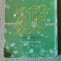 کتاب های حوزوی دست دوم