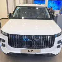 لوکانو ال ۷ فروش فوری|خودرو سواری و وانت|اصفهان, نقش جهان|دیوار