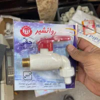 انواع اتصالات آذین