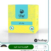 دمنوش ها و روغن های ارگانیک وبا کیفیت|خوردنی و آشامیدنی|شیراز, دانشگاه شیراز|دیوار