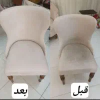 نانو مبل شویی بخارشومبلشویی تخصصی کلانتری ازاصفهان|خدمات نظافت|یاسوج, |دیوار