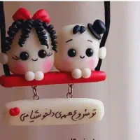 کارهای ترند خمیری برا ولنتاین ثبت کن تا دیر نشده