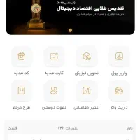 درامد فقط با ثبت نام