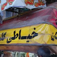 سایبان|فروشگاه و مغازه|یاسوج, |دیوار