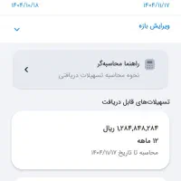 4درصد