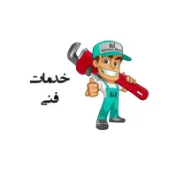 خدمات فنی و نصب و راه اندازی کولر گازی و ابی