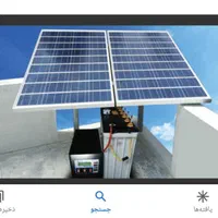 نصب و اجرای سیستم برق خورشیدی صنعتی