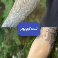 نمایندگی اصلی کرمپودر و پنکک لاکچریکوین ضدآب|آرایشی، بهداشتی، درمانی|مشهد, طبرسی شمالی|دیوار