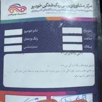 رانا EL، مدل ۱۳۹۱|خودرو سواری و وانت|شهرکرد, |دیوار