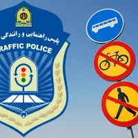 بدون معطلی در کمترین زمان ممکن