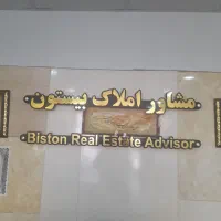 یک واحد آپارتمان  کد۶۰۸