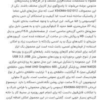 لپ تاپ دانشجویی|رایانه همراه|زنجان, |دیوار