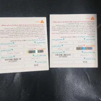 سیم کارت همراه اول