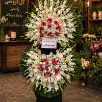 ارسال تاج گل از بازارگل با کد 7893 برای ختم وتبریک|گل و گیاه طبیعی|تهران, پونک|دیوار