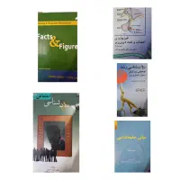کتاب دانشگاهی