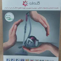 جاروبرقی تیتانیوم  برند *LG* گارانتی گلد ایران|جاروبرقی، جارو شارژی، بخارشو|آمل, |دیوار