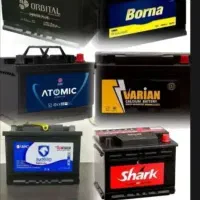 پخش عمده باطری عمده به قیمت تک کلیه مناطق تهران