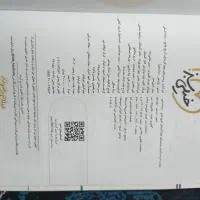 کتاب تست تاریخ جامع خیلی سبز|کتاب و مجله آموزشی|کشکوئیه, |دیوار