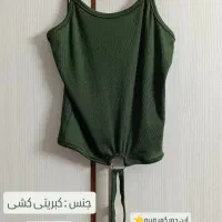 کراپ|لباس|گرگان, |دیوار