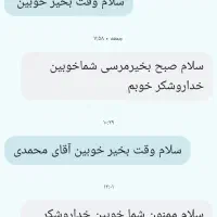 ترک انواع مواد مخدر و سیگار و درمان کبد چرب|خدمات آرایشگری و زیبایی|همدان, |دیوار
