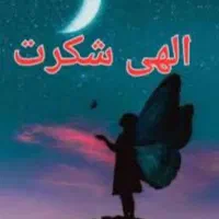 وام فوری فوری