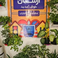 آموزشگاه رانندگی ارسلان