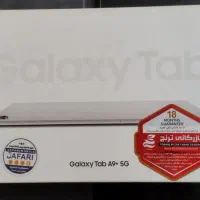 تبلت سامسونگ A9+ 5G