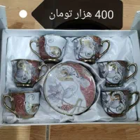 فنجان و نعلبکی