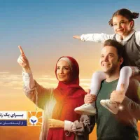 بازنشستگی زود هنگام