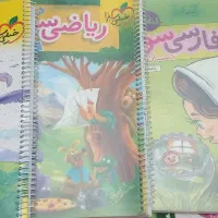 کتابهای خیلی سبز کلاس سوم