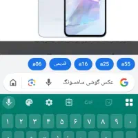 گوشی سامسونگ گمشده