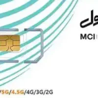 خط رند ۰۹۱۳