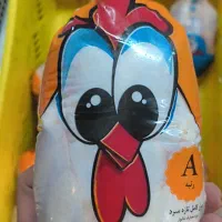 کارگر بی استخوان کار و مرغ خورد کن