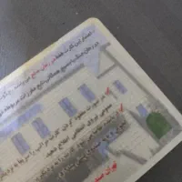 مدارک شناسایی به نام اشجاری