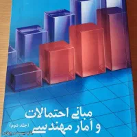 عمومی تاریخ تحلیلی تحقیق در عملیات مهندسی صنایع|کتاب و مجله آموزشی|تهران, جوادیه|دیوار