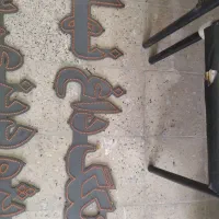 LEDکباب  نان داغ دیزی و ..|فروشگاه و مغازه|اردبیل, |دیوار