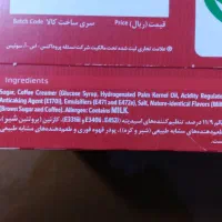 نسکافه ۲۴ عددی  ۳۰۰ت|خوردنی و آشامیدنی|تهران, شهید فکوری|دیوار