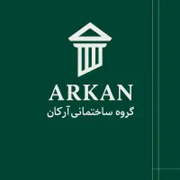 پیمانکاری کامل ساختمان ویلادر ملاردصفادشت وشهریار