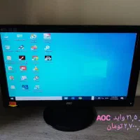 چند مانیتور مناسب دوربین مدار بسته و کامپیوتر|قطعات و لوازم جانبی رایانه|تهران, زعفرانیه|دیوار