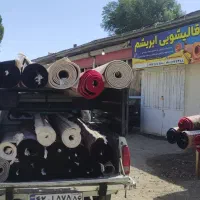 قالیشـویـی و مبـل شـویـی ابـریـشـم (خوجین)خلـخال