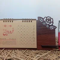 تقویم طرح گل کد ۴|لوازم التحریر|تهران, بهارستان|دیوار