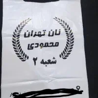 فروش کیف دستی شیری