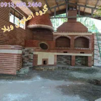 سقف ویلا باغ.آلاچیق باربیکیو.شومینه.آتشکده.آبنما|خدمات پیشه و مهارت|شهرکرد, |دیوار