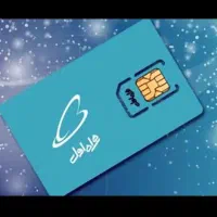 چهار شماره طلایی همراه اول و ایرانسل
