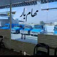 باربری نیسان وانت با نازلترین کرایه (پوشش کشوری)