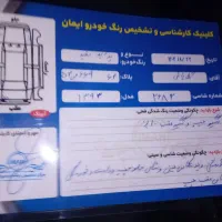 پراید ۹۳|خودرو سواری و وانت|مهریز, |دیوار